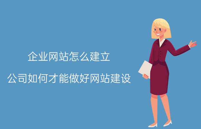 ps怎样给照片局部调亮 拍摄时背景太暗，后期如何将背景调亮？